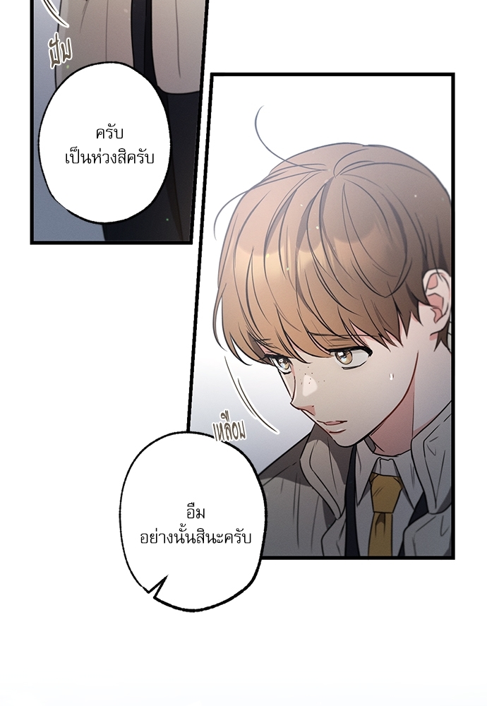 หน้า 78