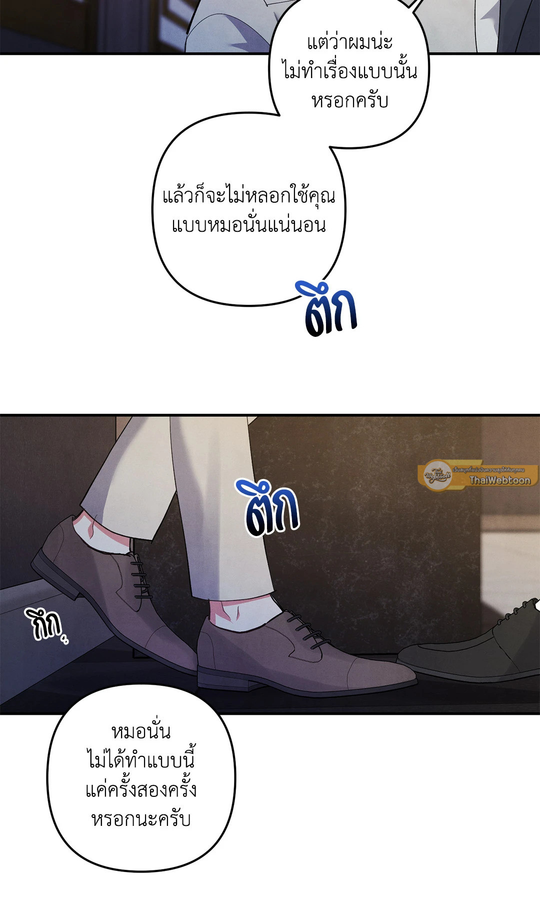 หน้า 33