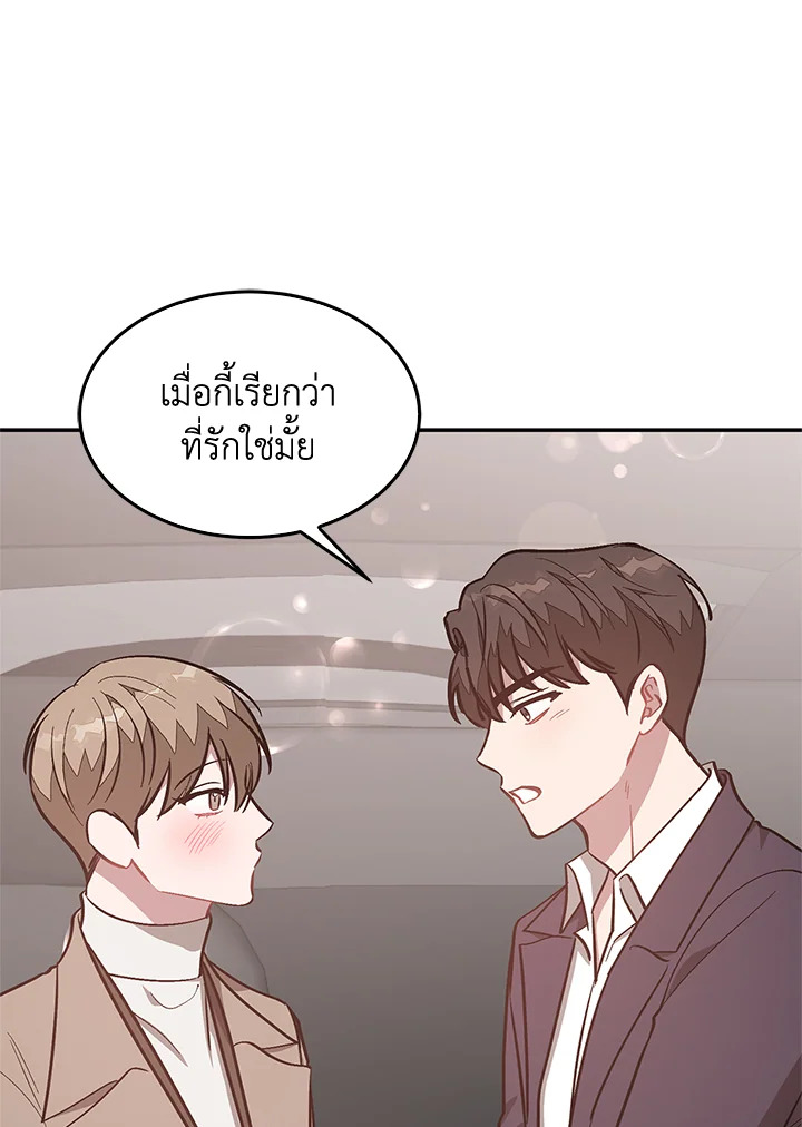 หน้า 99