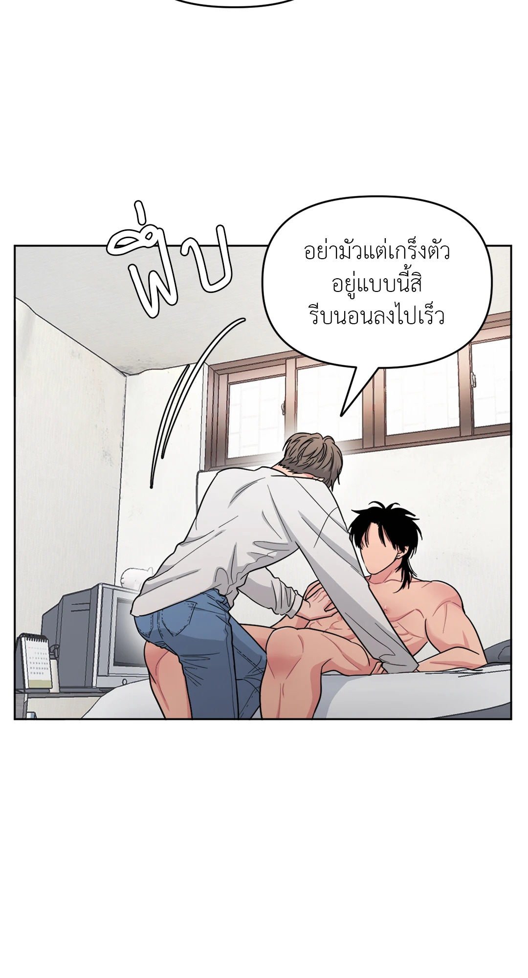 หน้า 49