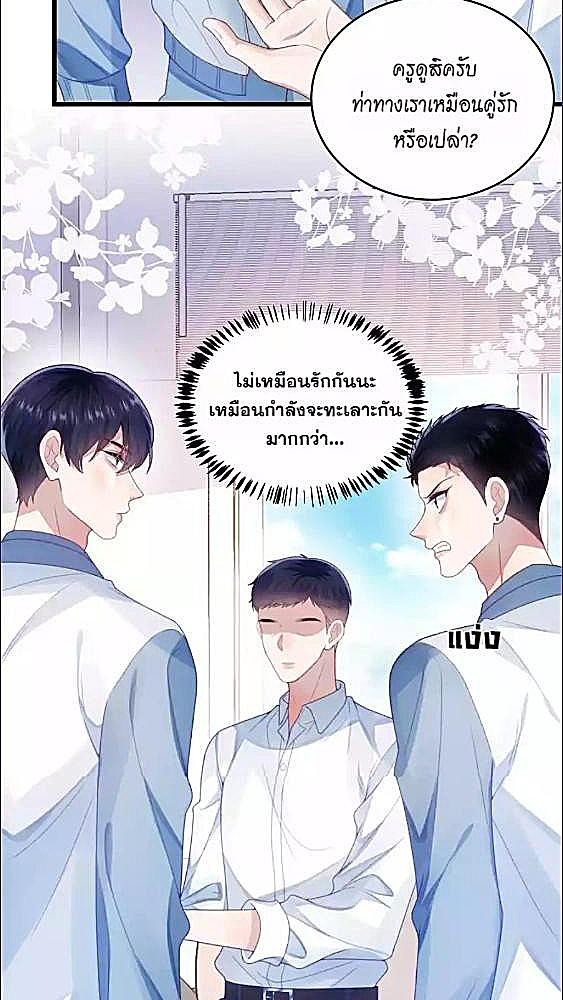 หน้า 21