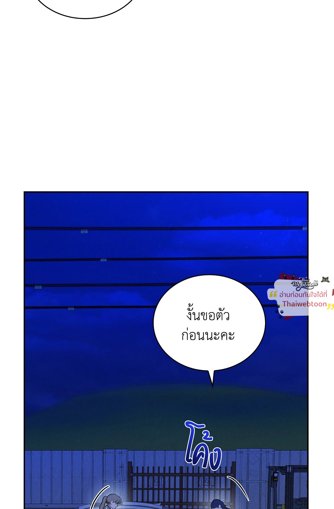 หน้า 92