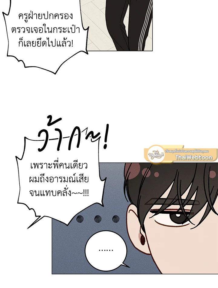 หน้า 61
