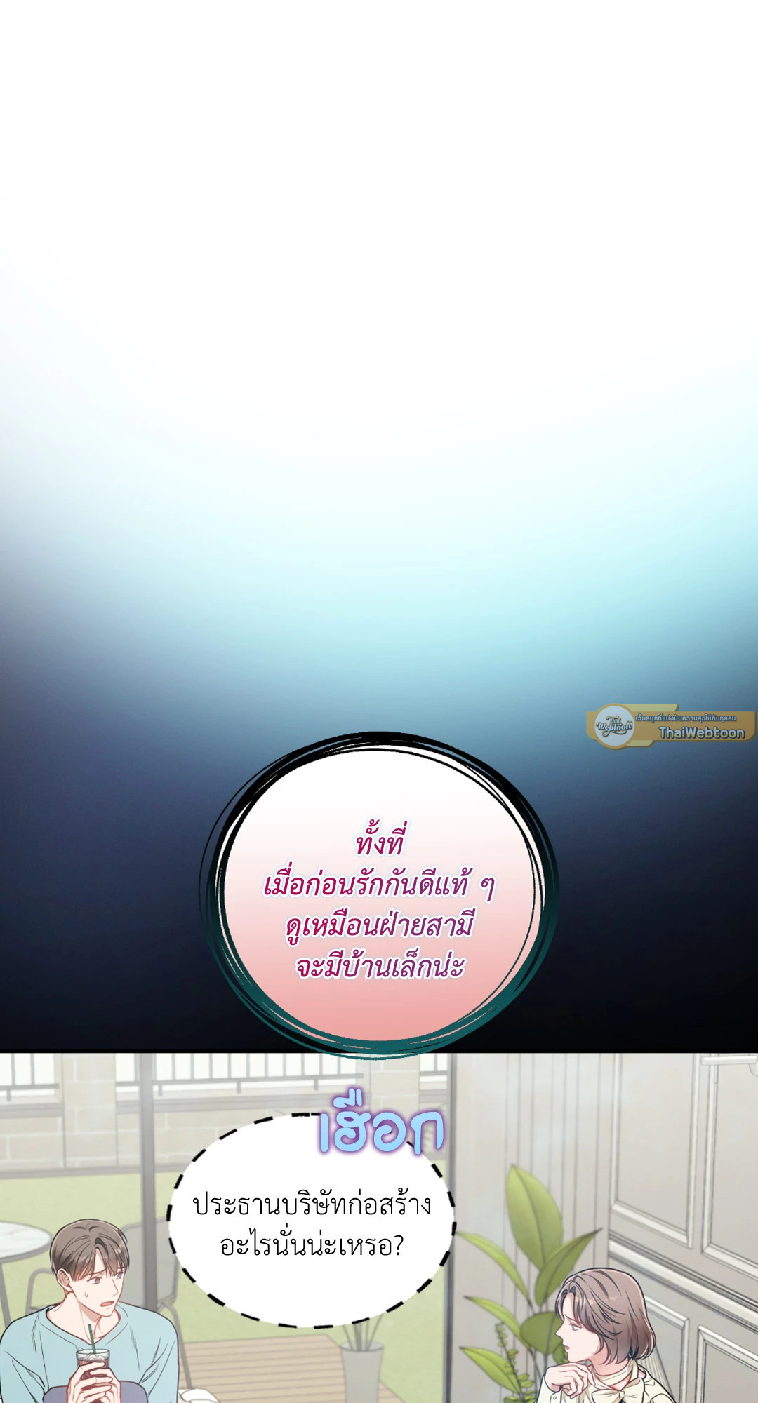หน้า 68