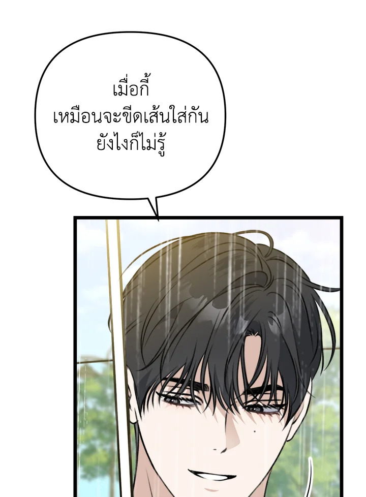 หน้า 118
