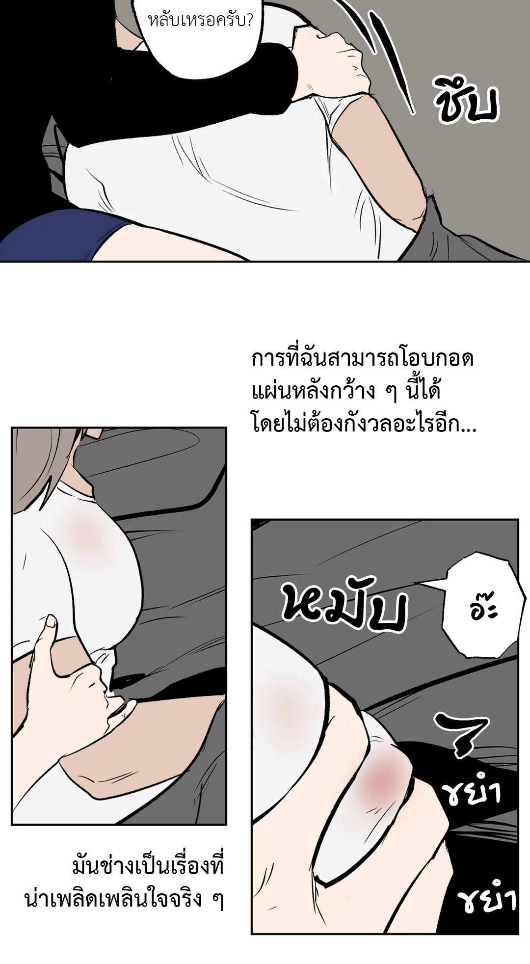 หน้า 28
