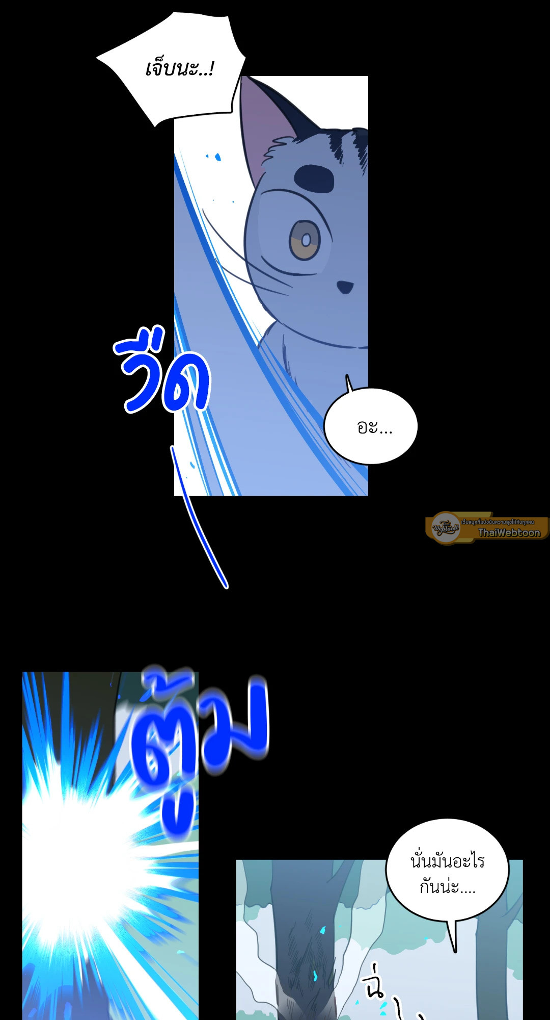 หน้า 37