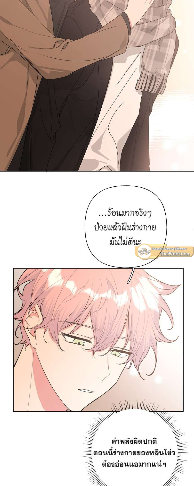 หน้า 21
