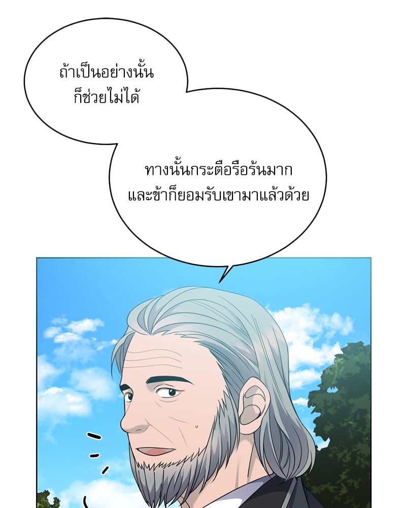 หน้า 131