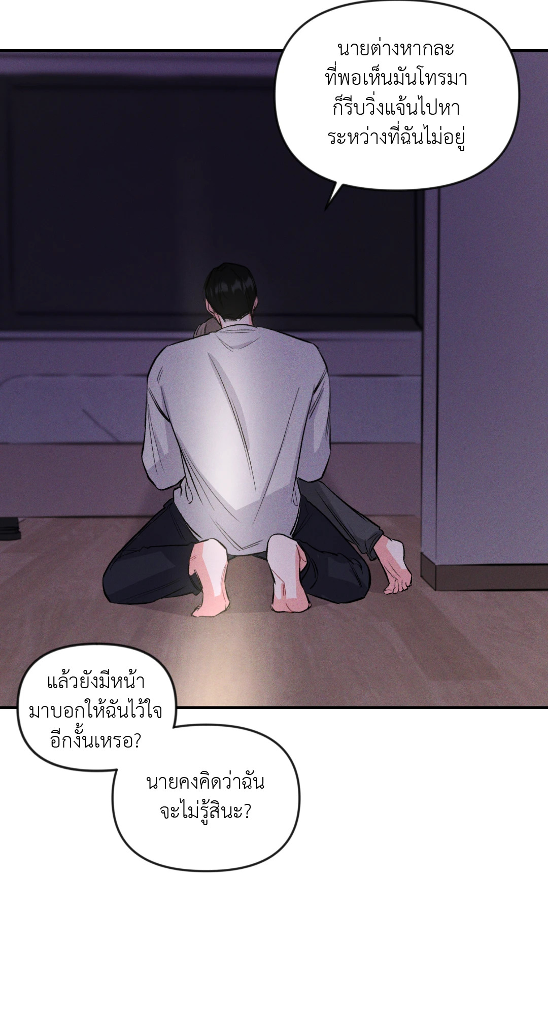 หน้า 67