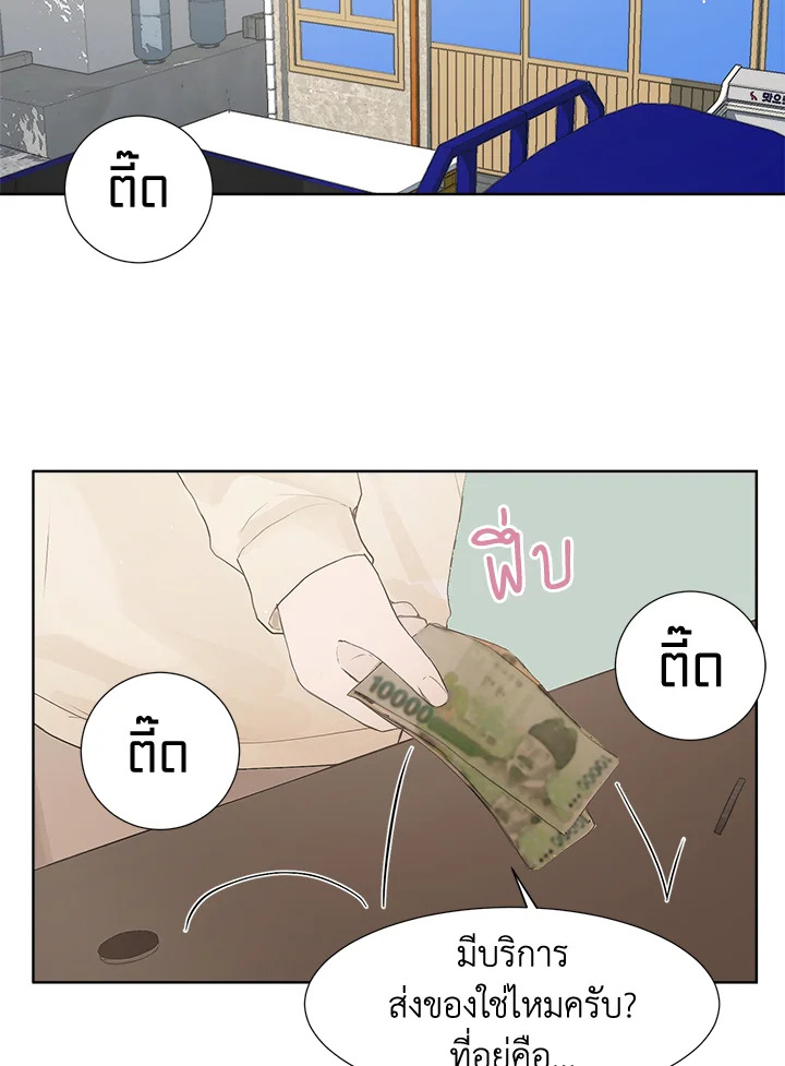 หน้า 68