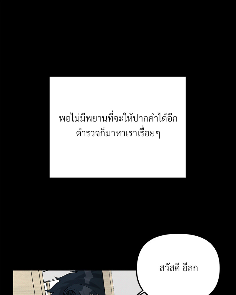 หน้า 80