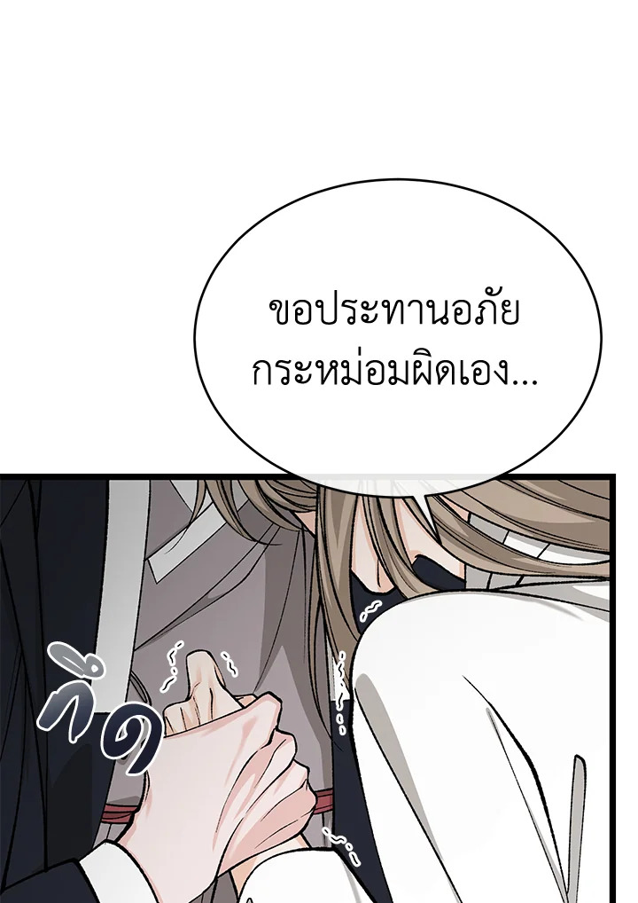 หน้า 84