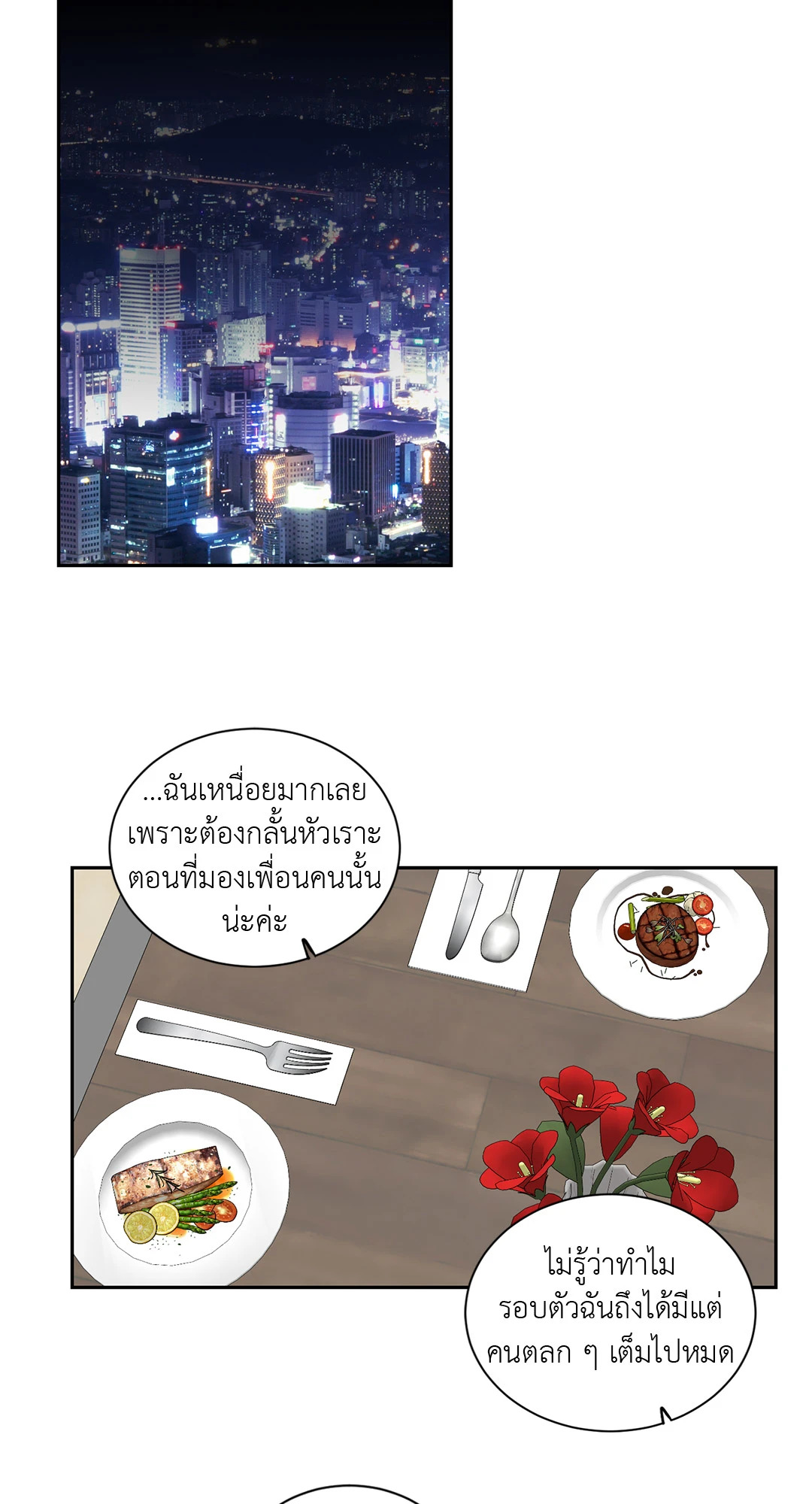 หน้า 27