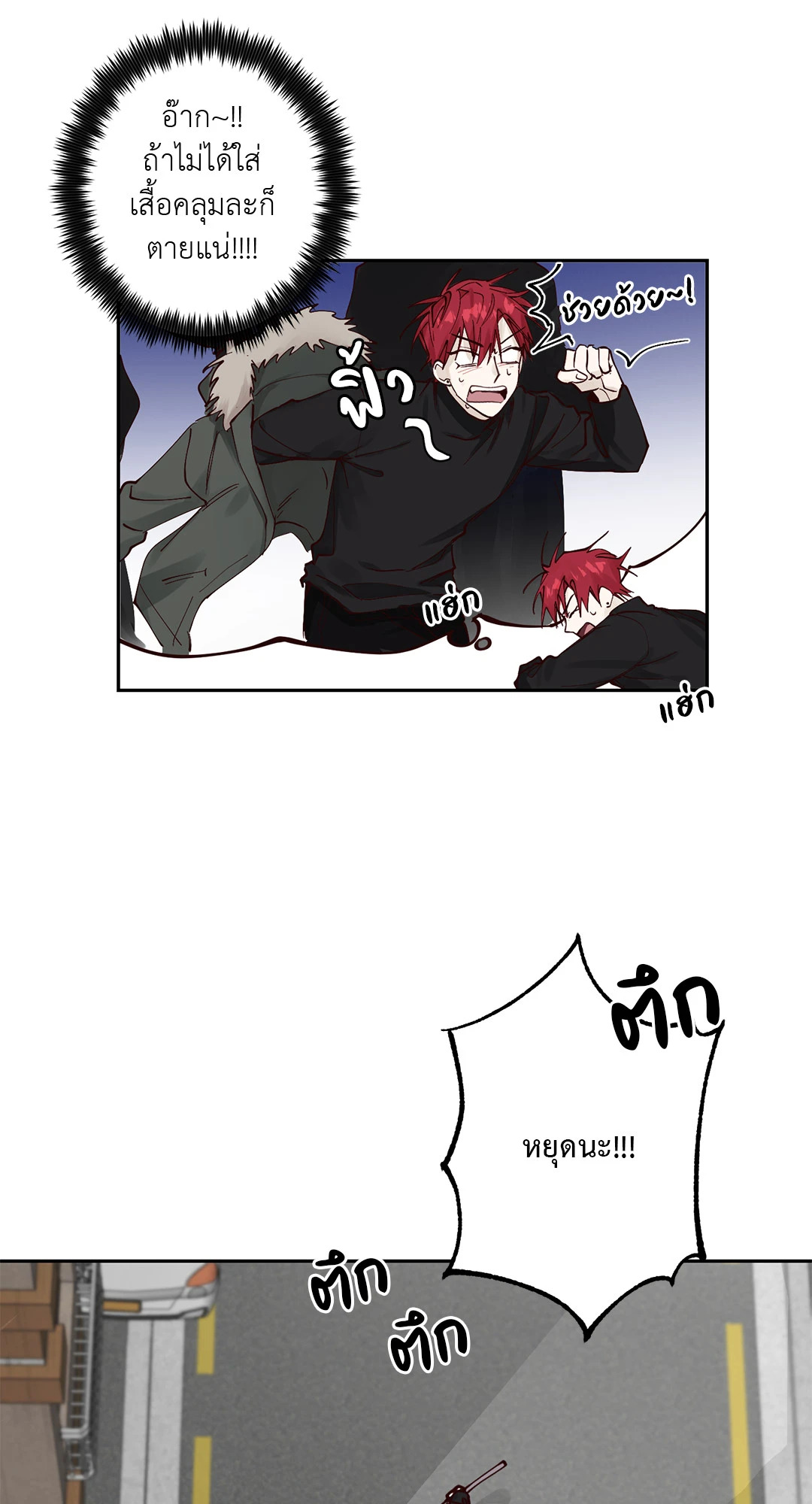 หน้า 24