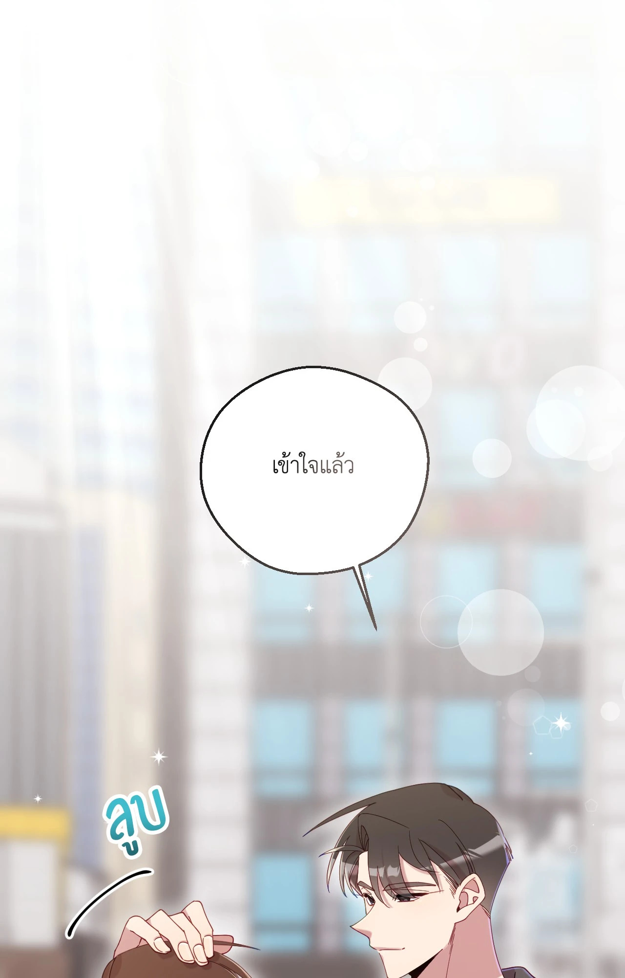 หน้า 95