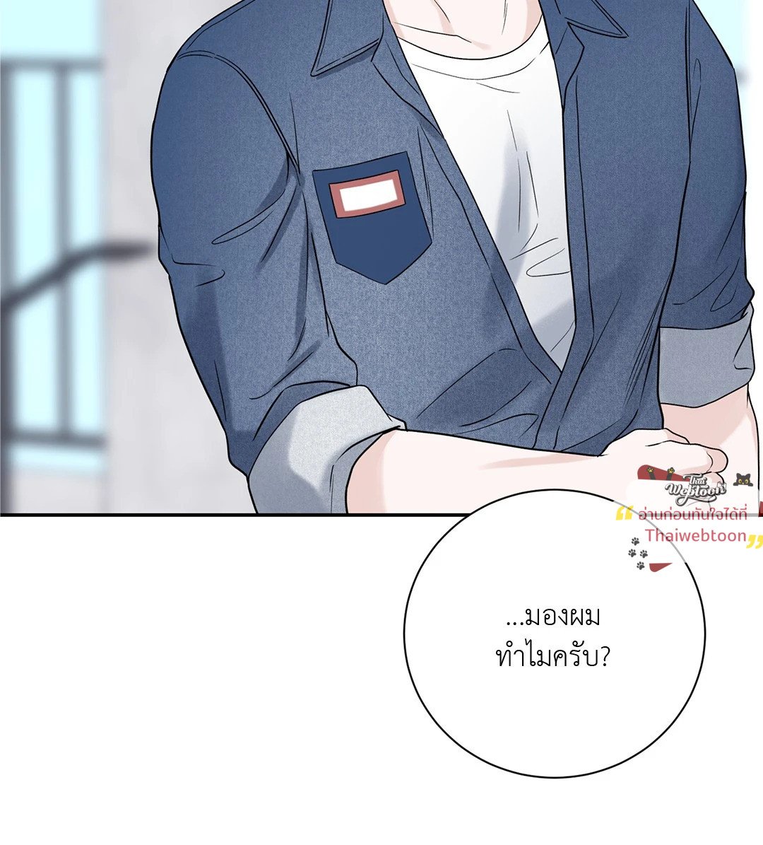 หน้า 56