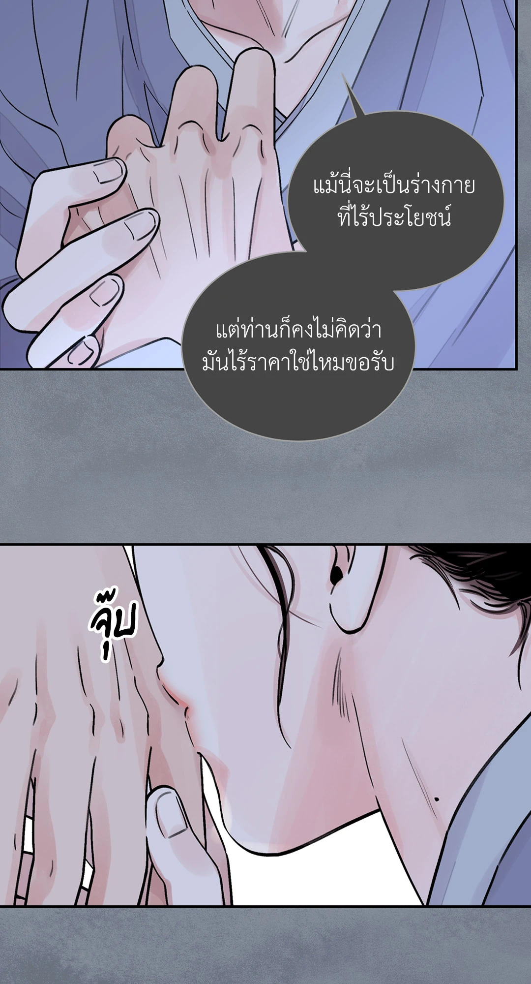 หน้า 39
