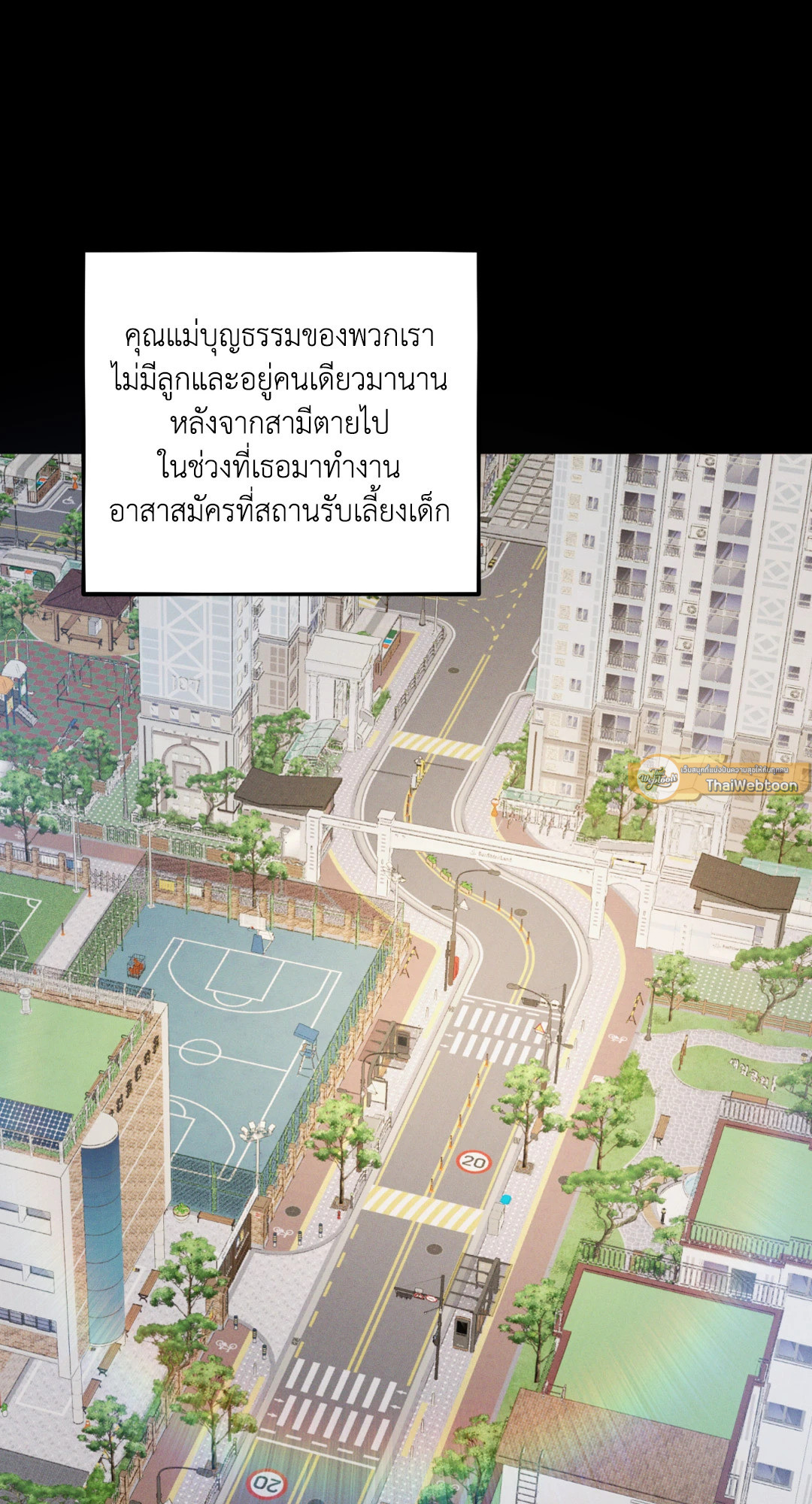 หน้า 53
