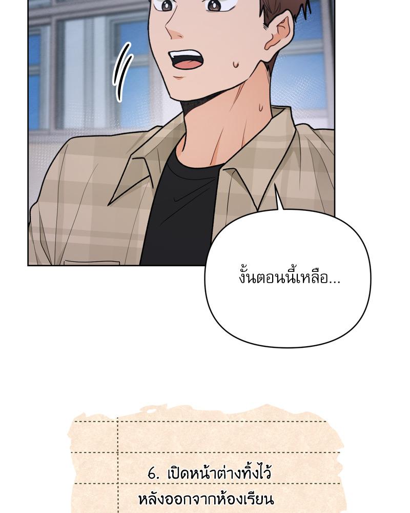 หน้า 92