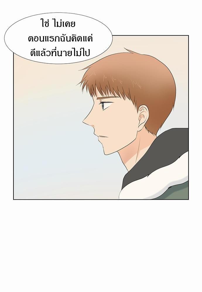 หน้า 88