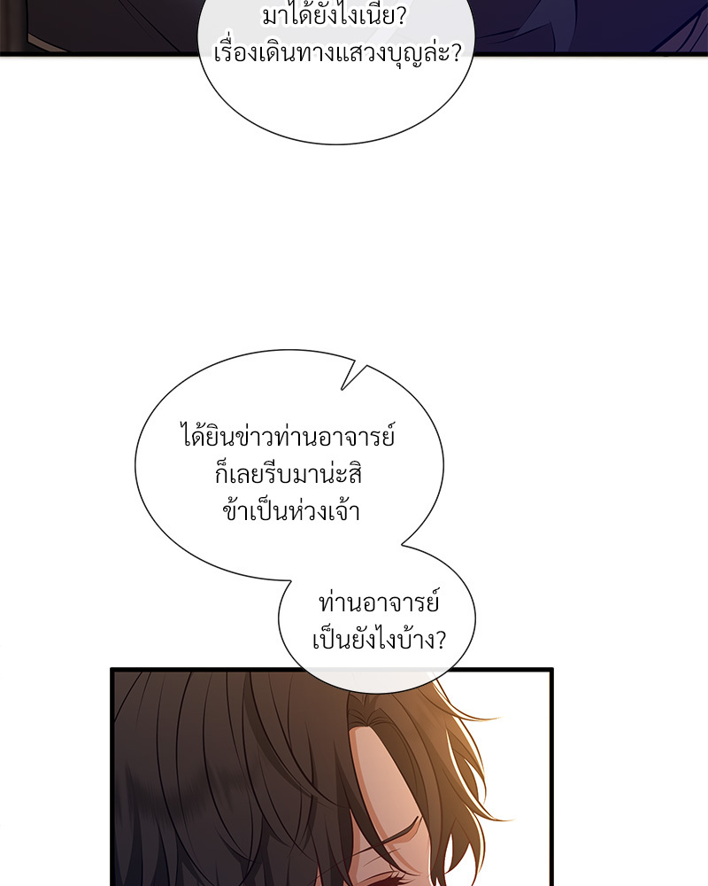 หน้า 262