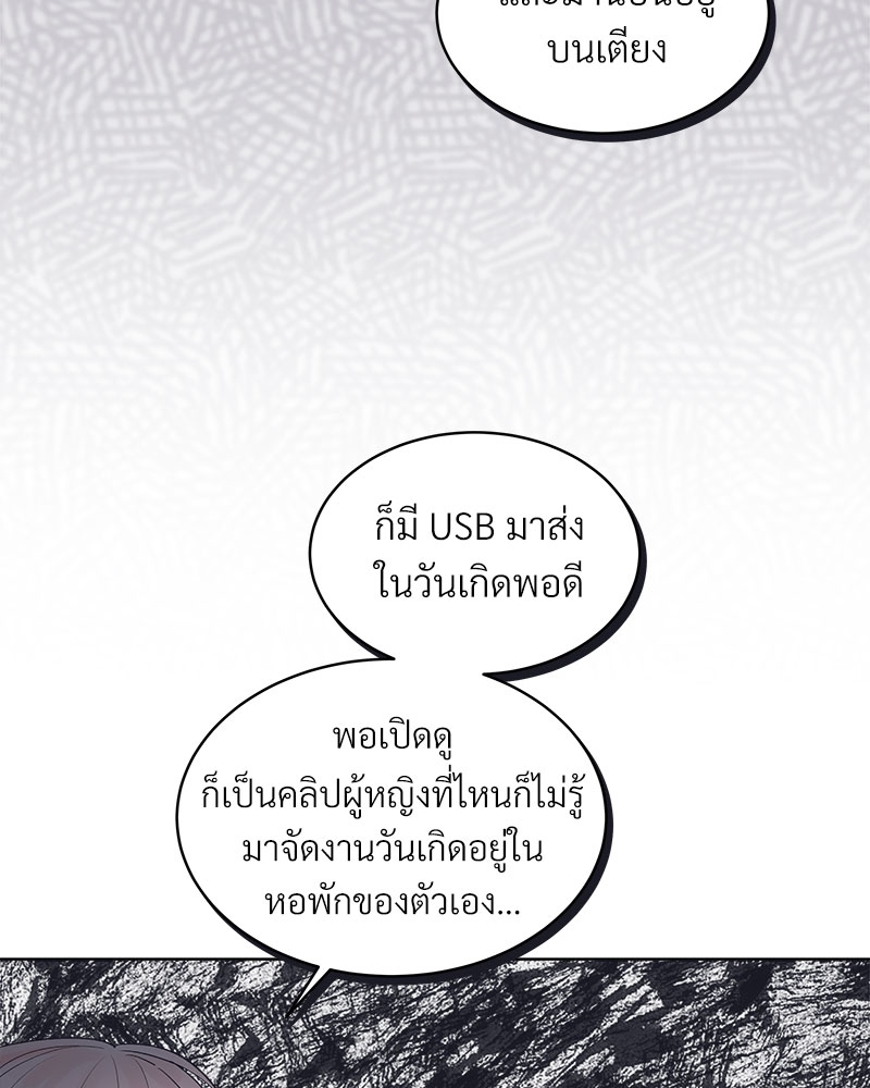 หน้า 84