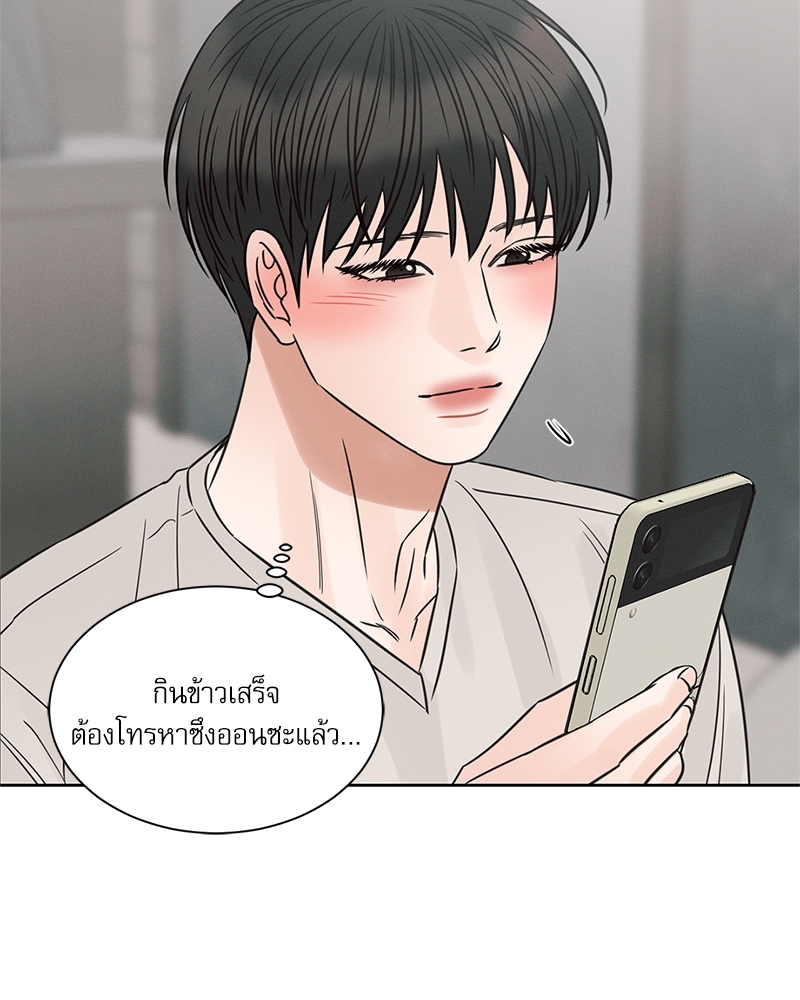 หน้า 80