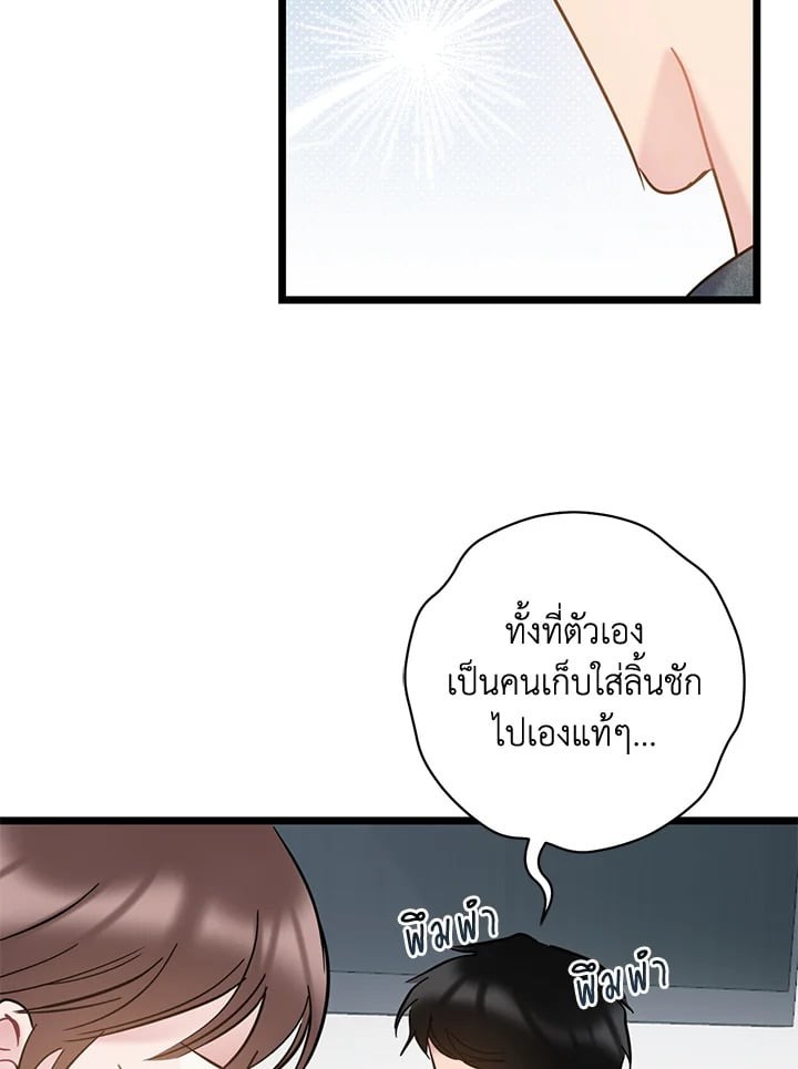 หน้า 96