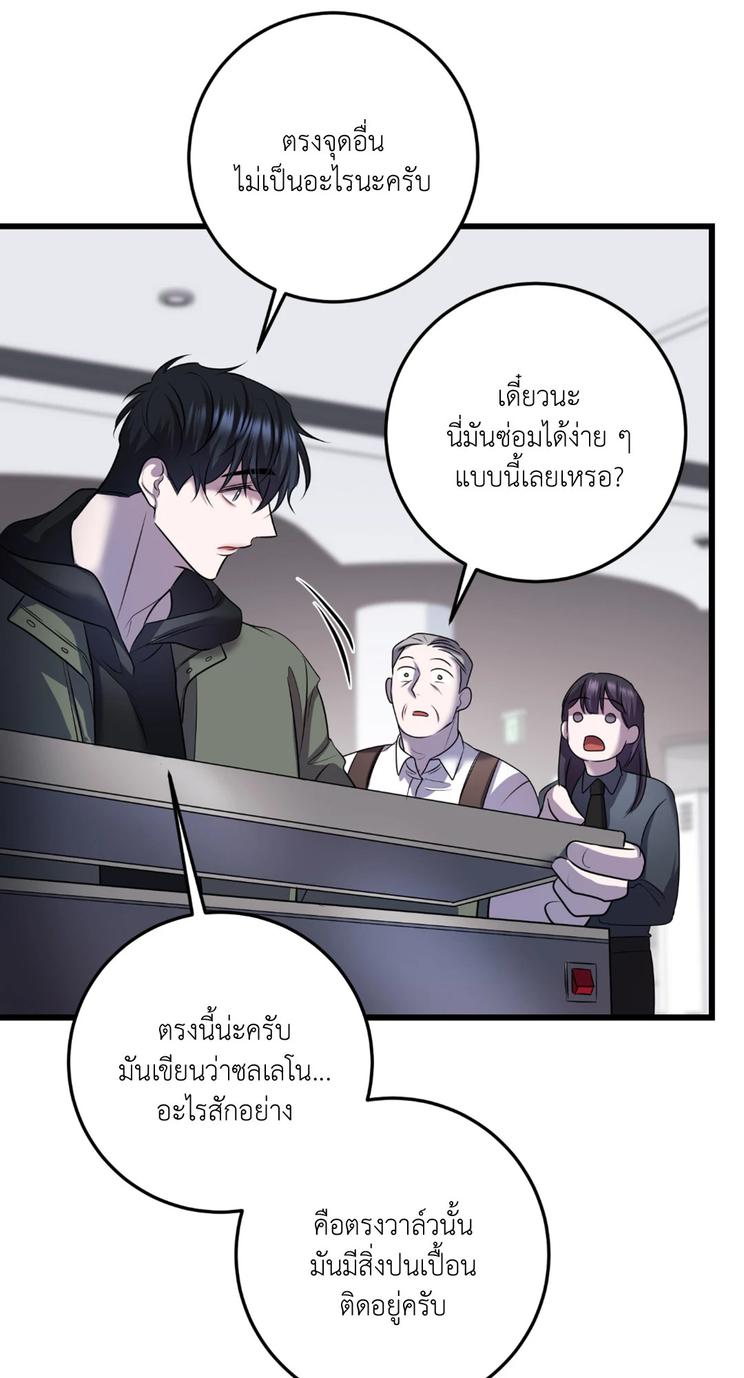 หน้า 42