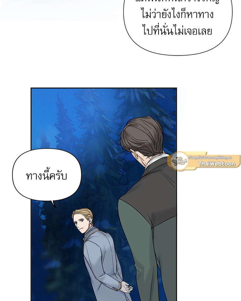 หน้า 83