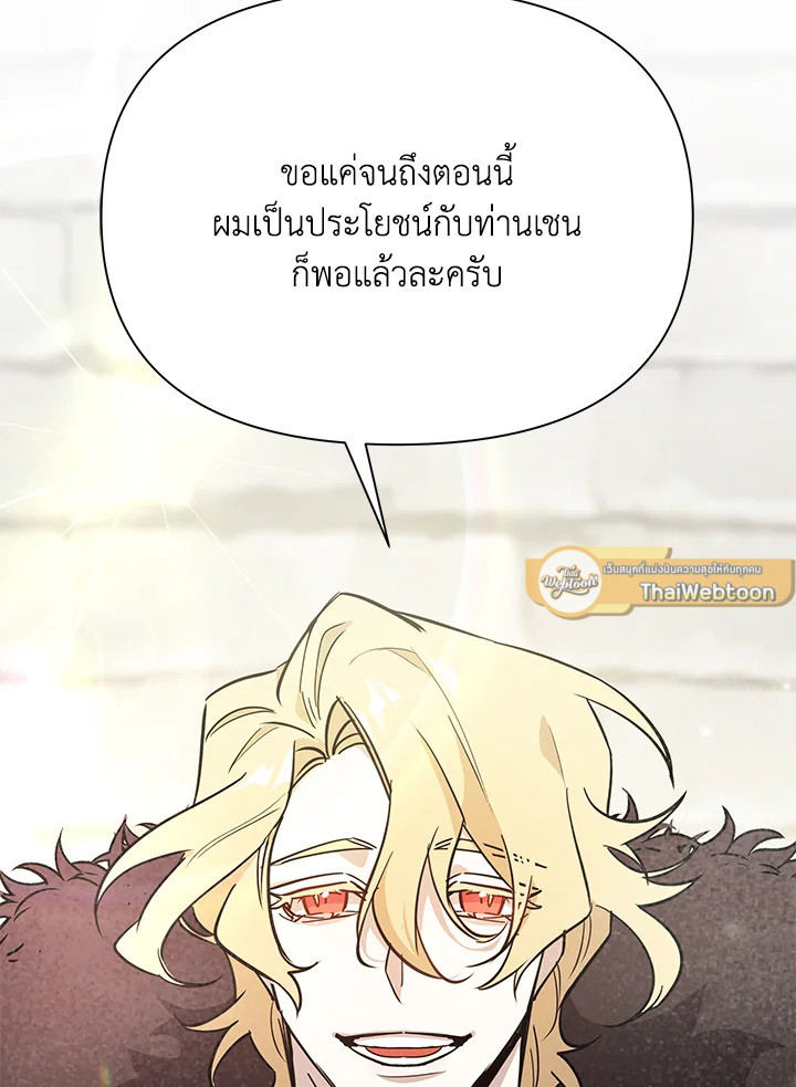 หน้า 105