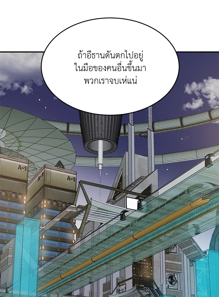 หน้า 68
