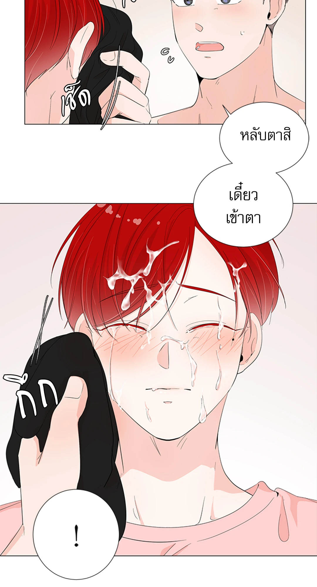 หน้า 21