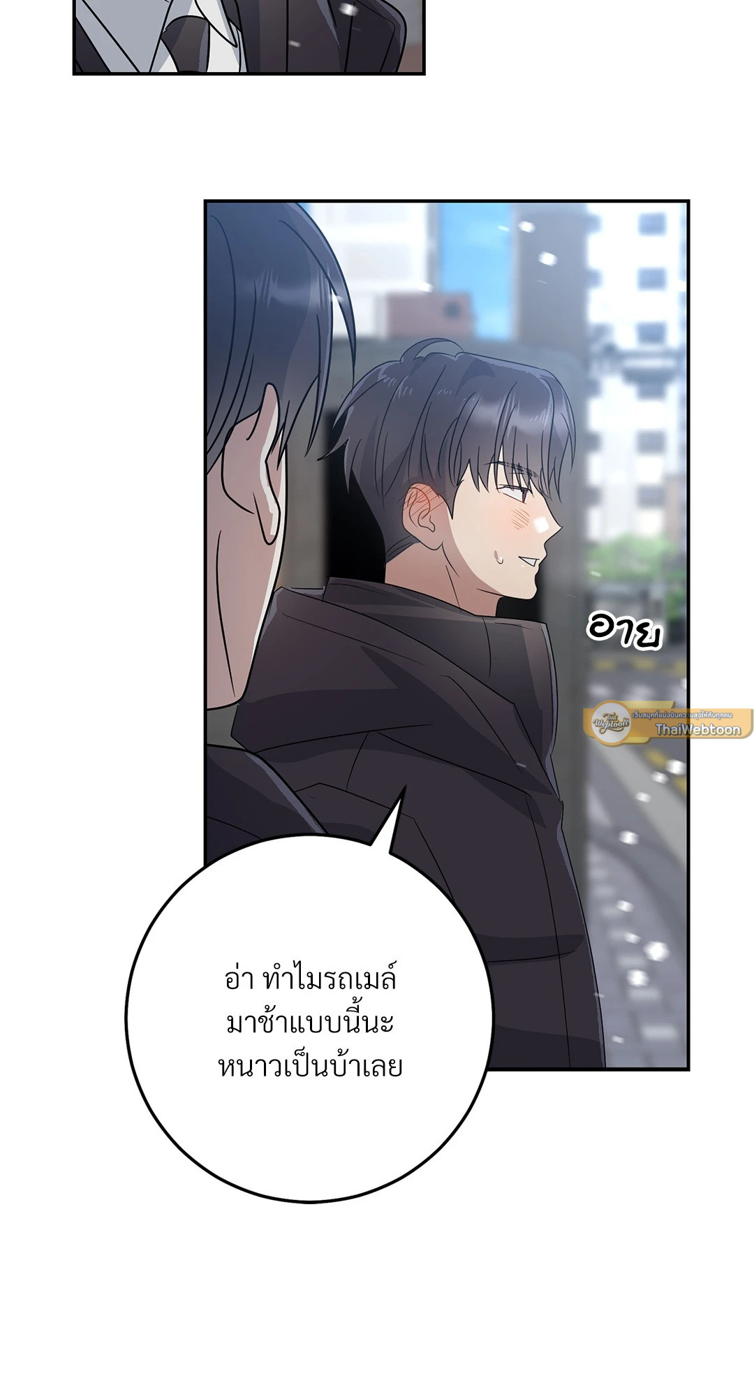 หน้า 69