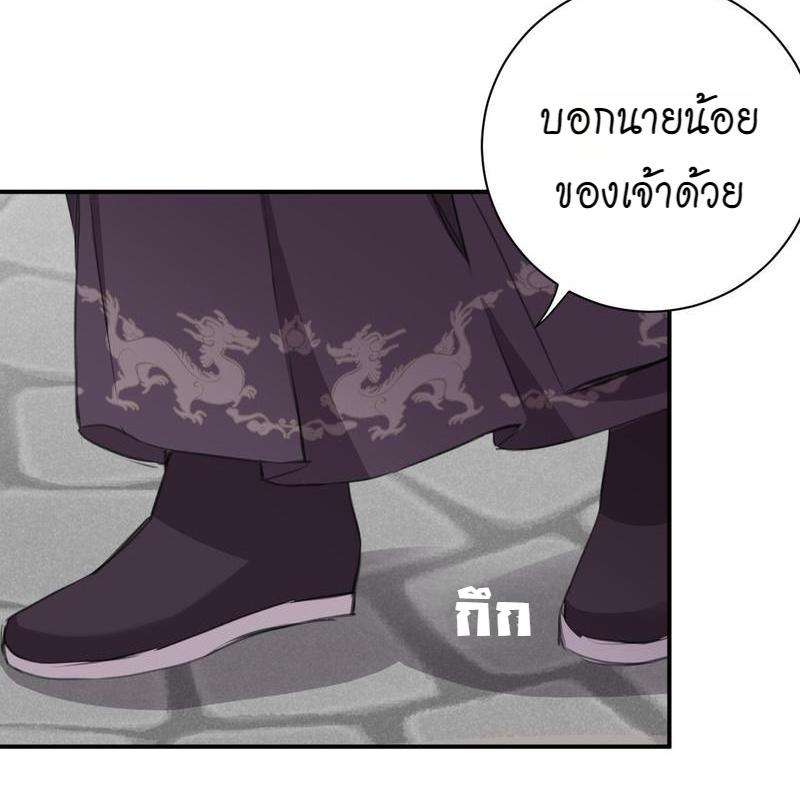 หน้า 71