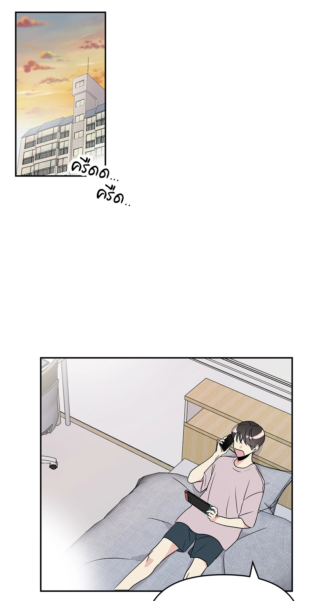 หน้า 53