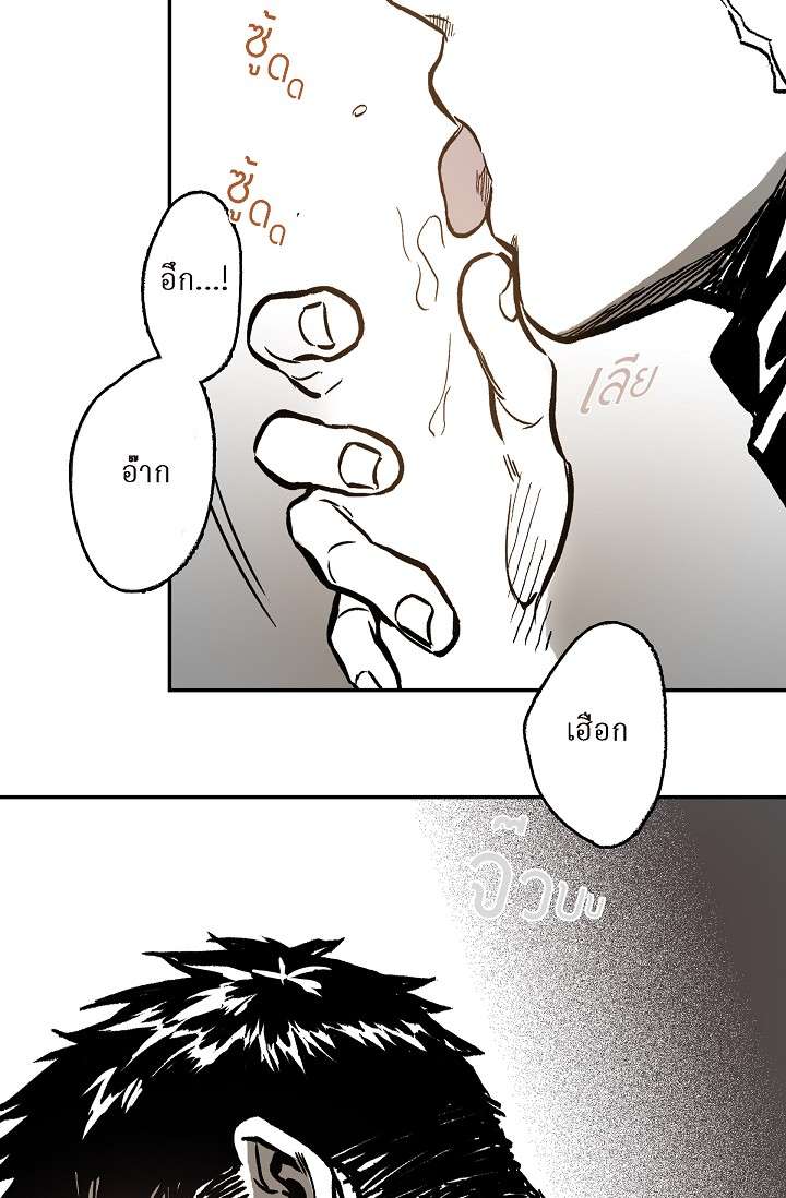 หน้า 88