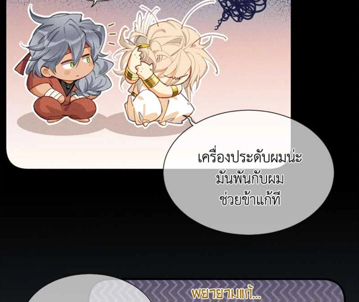 หน้า 92