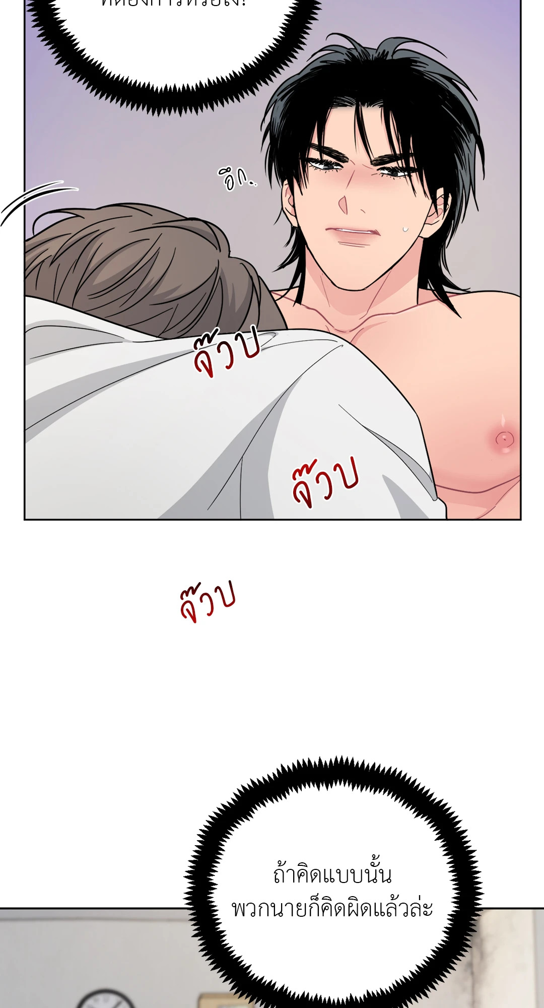 หน้า 57