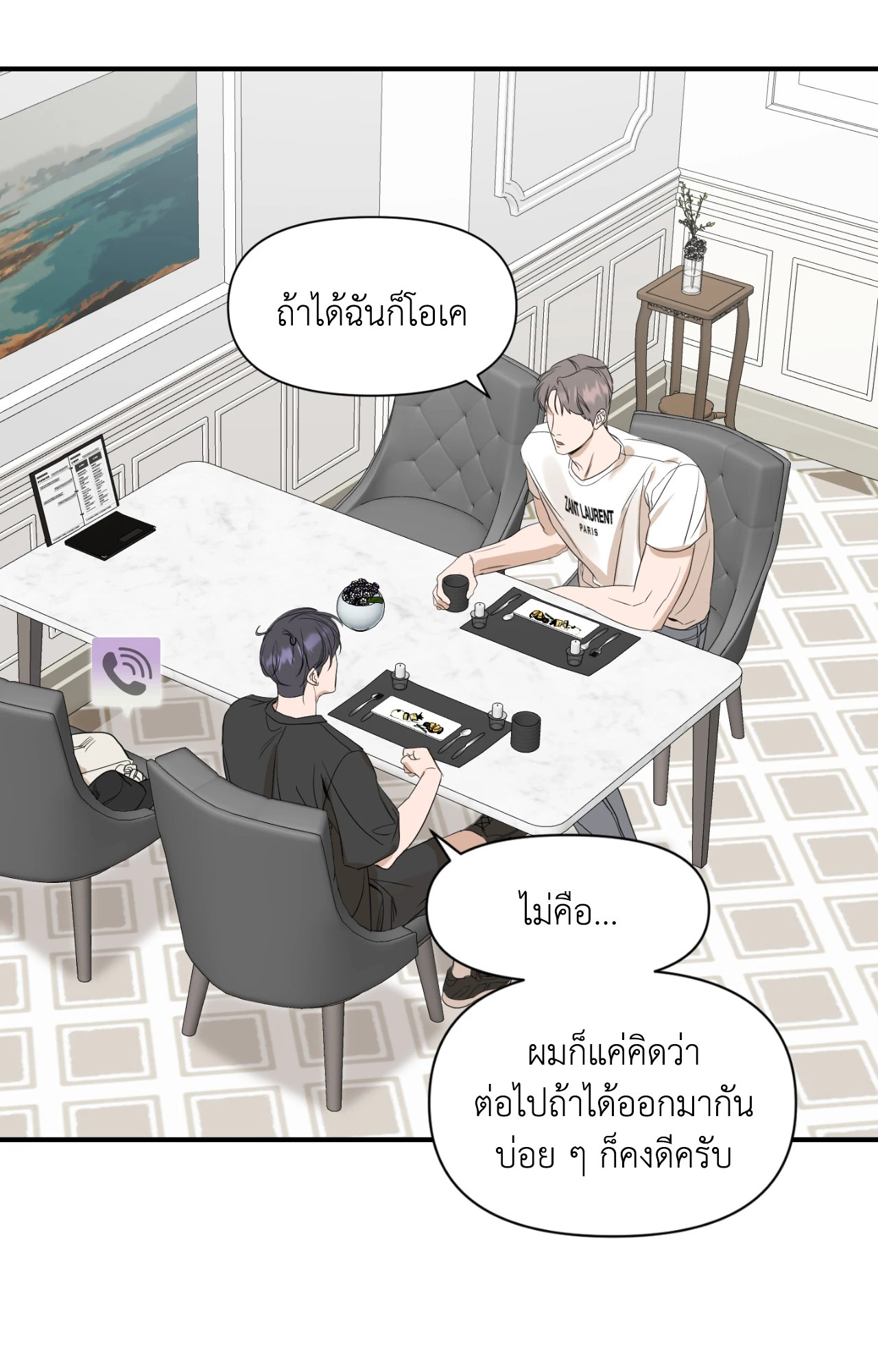 หน้า 46