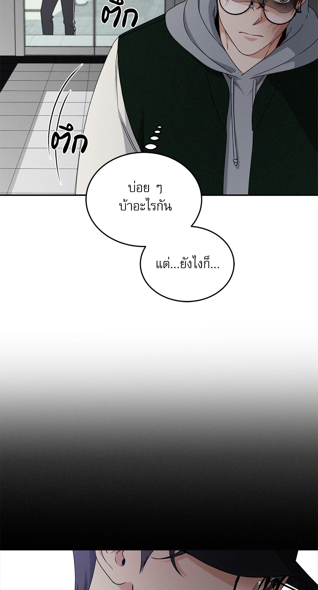 หน้า 69