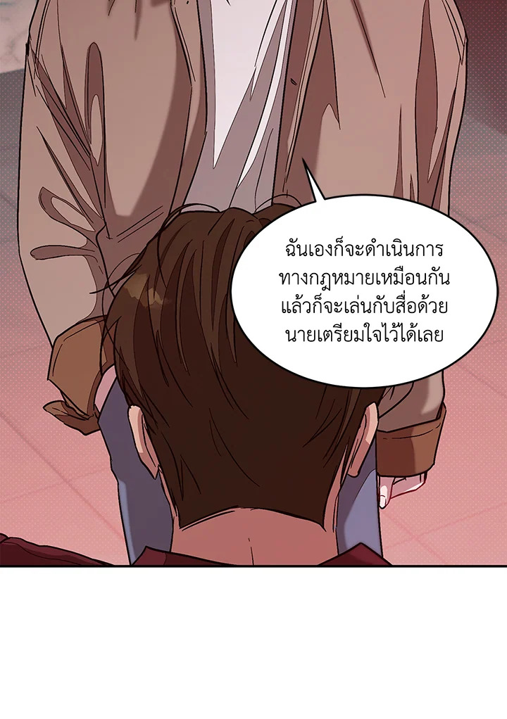 หน้า 116