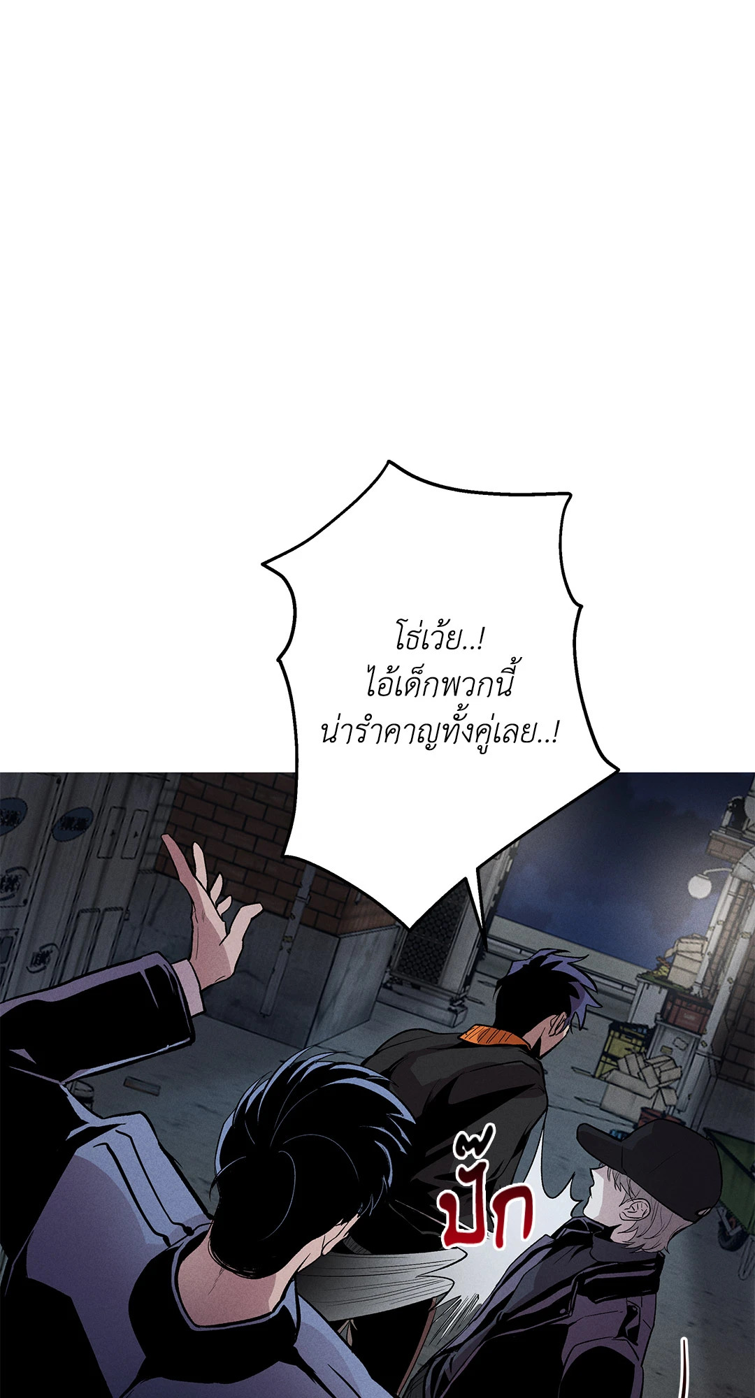 หน้า 73