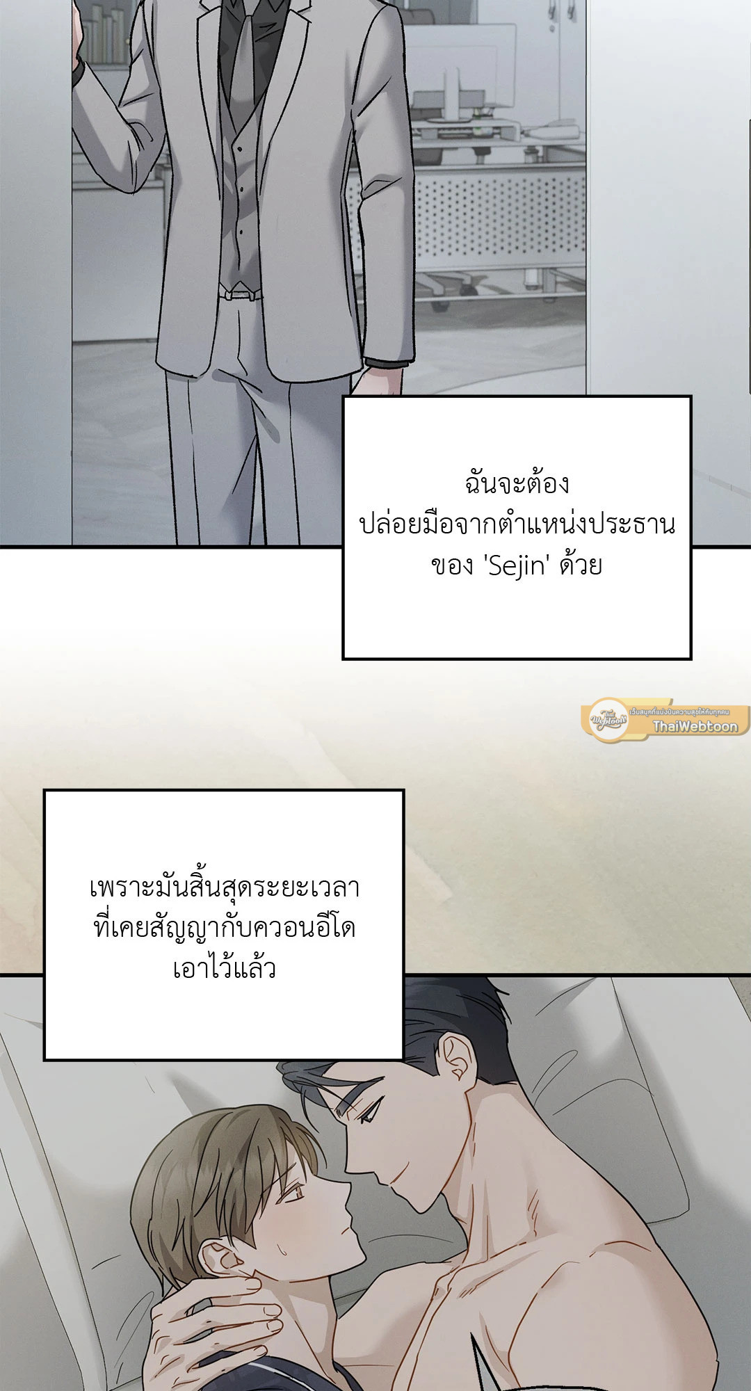 หน้า 30
