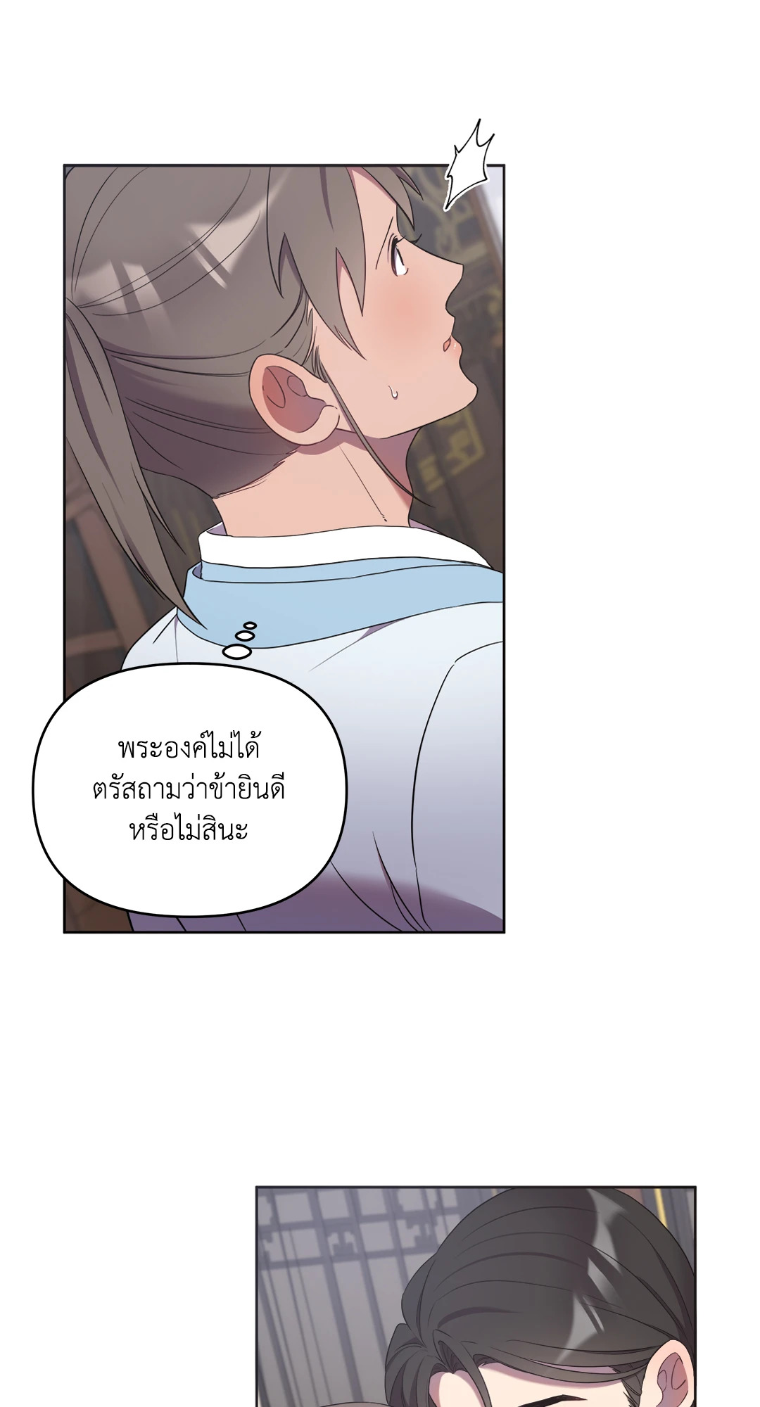 หน้า 35