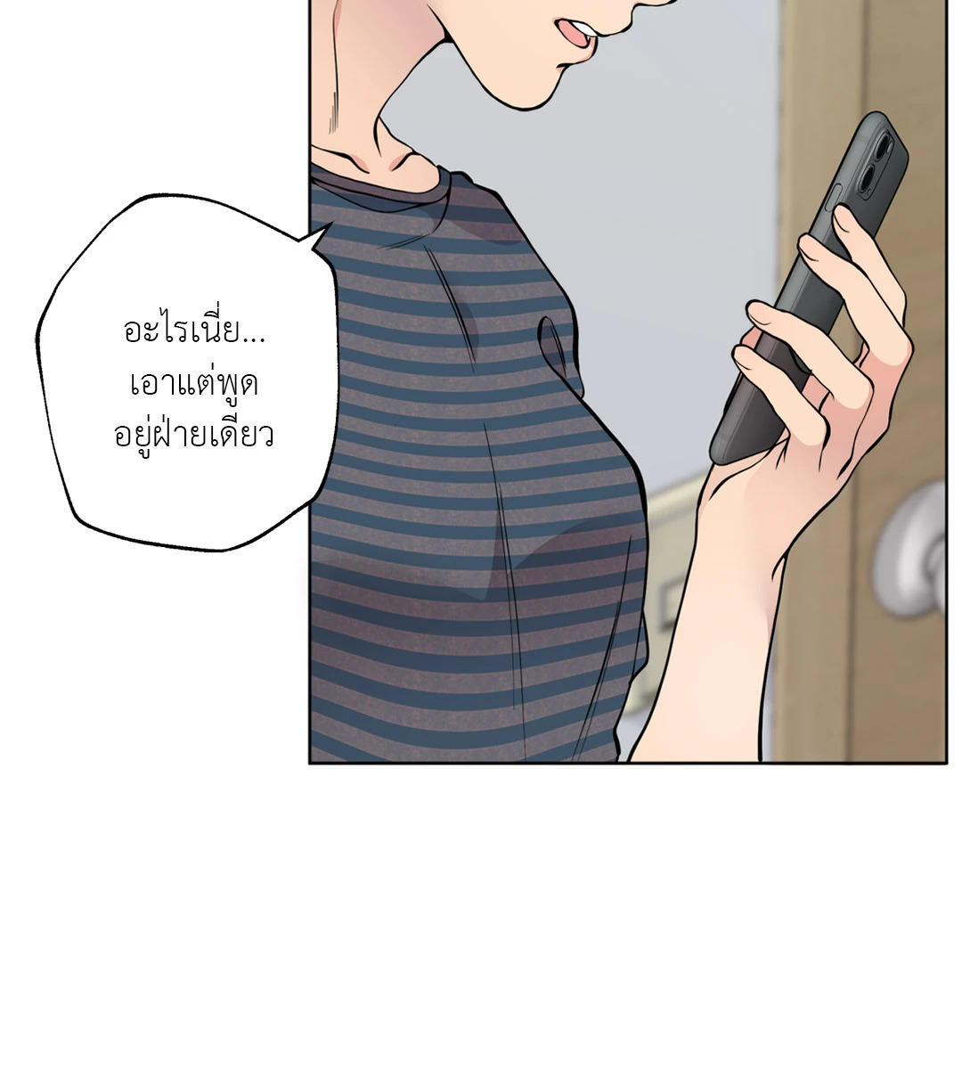 หน้า 104