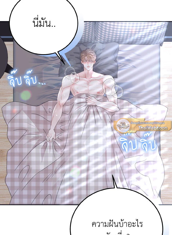 หน้า 92