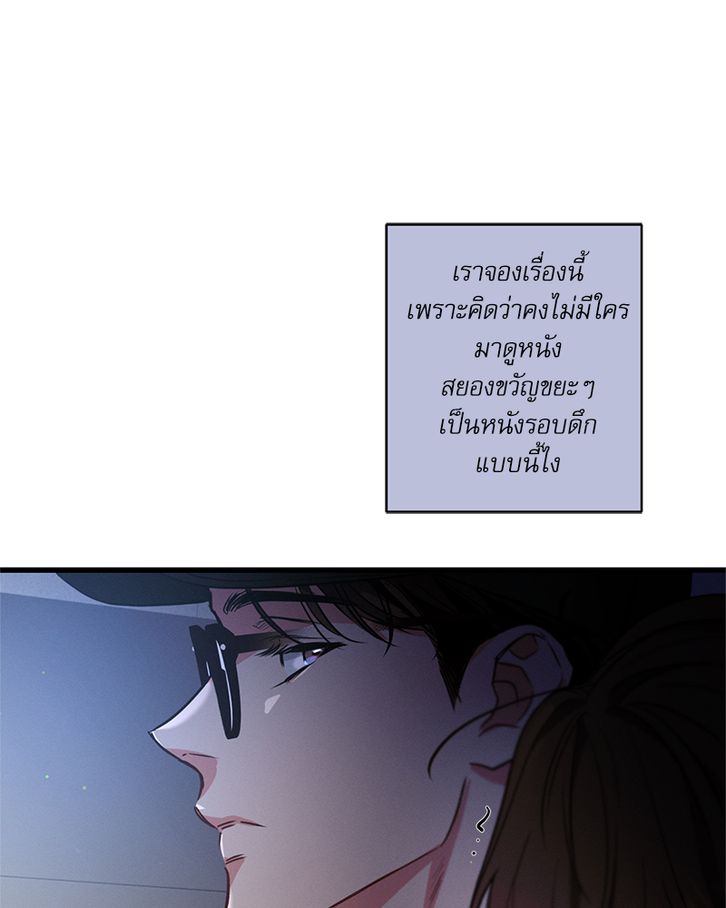 หน้า 80