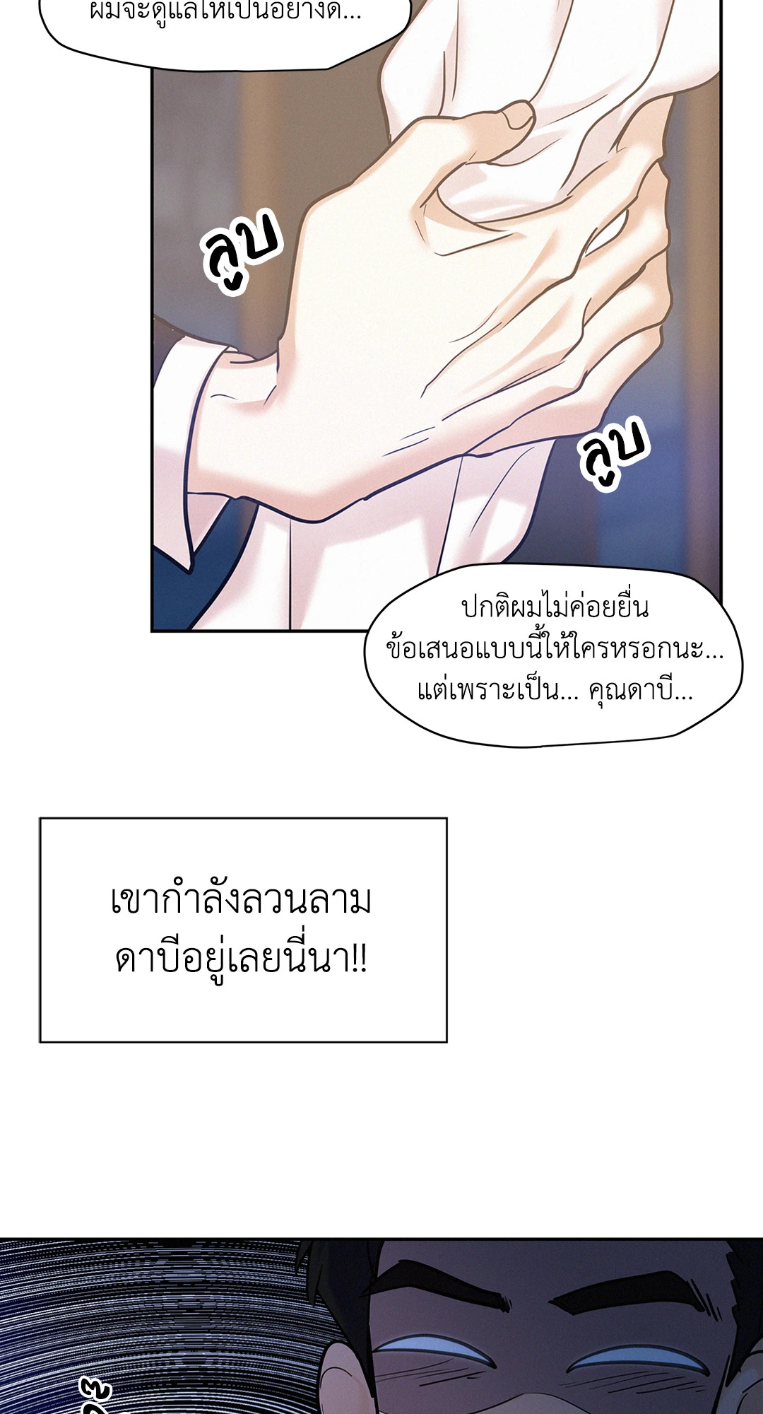 หน้า 66